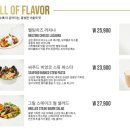 라그릴리아 네이버블로그