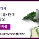 초전 해모로 루비채 4단지 이미지