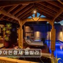 후아힌협재1 | <제주도 펜션 추천> 후아힌협재 풀빌라 프라이빗한 동남아 감성 휴식 공간