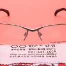 평택안경만들기 이미지