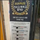 걸포초등학교 | 아이 학습 실력 UP 김포걸포동학원 유어랩 다녀온 솔직 후기