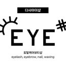 아이샵 이미지