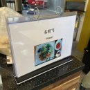 우부래도;터바채 이미지