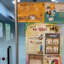 신성프라자(부개로61-6) 이미지