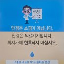 레몬트리안경원 이미지