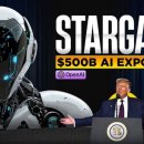 스타게이트 이미지