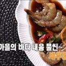 바다내음 이미지