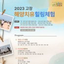 동호푸드 이미지