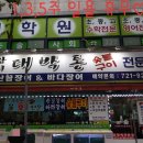 대박통 이미지