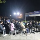 봉화신협, 하늘N별 땅N사람 “아기사슴별별이야기”24년 협동조합 어부바 프로젝트 ‘성료’