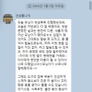 견생폼나개 이미지