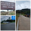 서생포왜성주차장 | 울산 울주군 서생포왜성 다녀온 후기