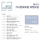 가나오케이 이미지