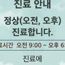 서울권앤김내과의원 네이버블로그