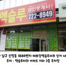 삼전아이필2차아파트 이미지