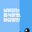 라스트몰