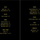 엘도라도레스토랑 이미지