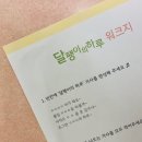 [교문동 피아노] 이담음악학원 여름방학 동요특강 ❤