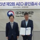 이앤에스글로벌 이미지