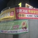 GS25 흥업LH점 이미지