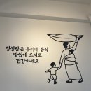 천지순대국 이미지
