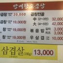 사당역11번출구 이미지