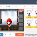 에오스헤어