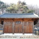 상주 흥암서원 Daum카페