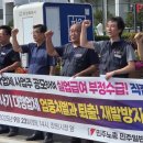 삼원실업
