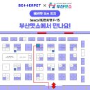 (주)베러펫 이미지