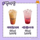 런드리나인셀프빨래방카페천안역힐스 | 내가 그렇게 제리같아? 8월 첫 주