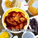 Y푸드 | 엽기 닭볶음탕 왜 이제야 먹었을까? 오리지널 맵기 배달 음식 후기