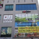 몸연구소휴앤가