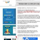 로또복권판매 이미지