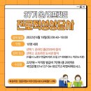 (주)티앤씨파트너스 이미지