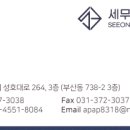 안세회계세무컨설팅 이미지