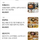 우정농원가든 이미지