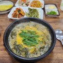 조바우가마솥추어탕 | 통영 죽림 조바우 가마솥 추어탕 내돈내산