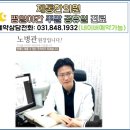 제통한의원 이미지