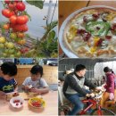 퇴촌토마토평화마을협동조합 이미지