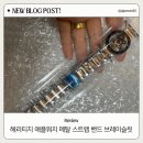 후기] 헤리티지 애플워치 메탈 스트랩 밴드 브레이슬릿