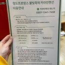 청도프로방스불빛축제카라반펜션 이미지