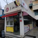 웰크레페 이미지
