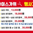 나이스가위 이미지