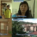 산악인의집 이미지