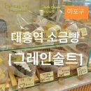 행복을 굽다 이미지