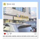 로또방 | 인생 한 방 일확천금의 기회 용인 로또 명소 로또휴게실 방문 후기