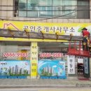청명광고 - 완도군 청해진남로 37 | 청명광고
