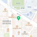 신의주찹쌀순대 아주대점 이미지