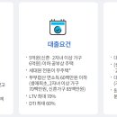 디딤돌 티스토리